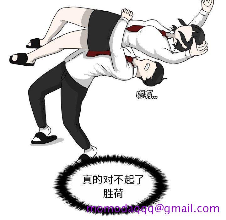 守蛋行动[抖漫]韩漫全集-守蛋行动-第 21 话无删减无遮挡章节图片 