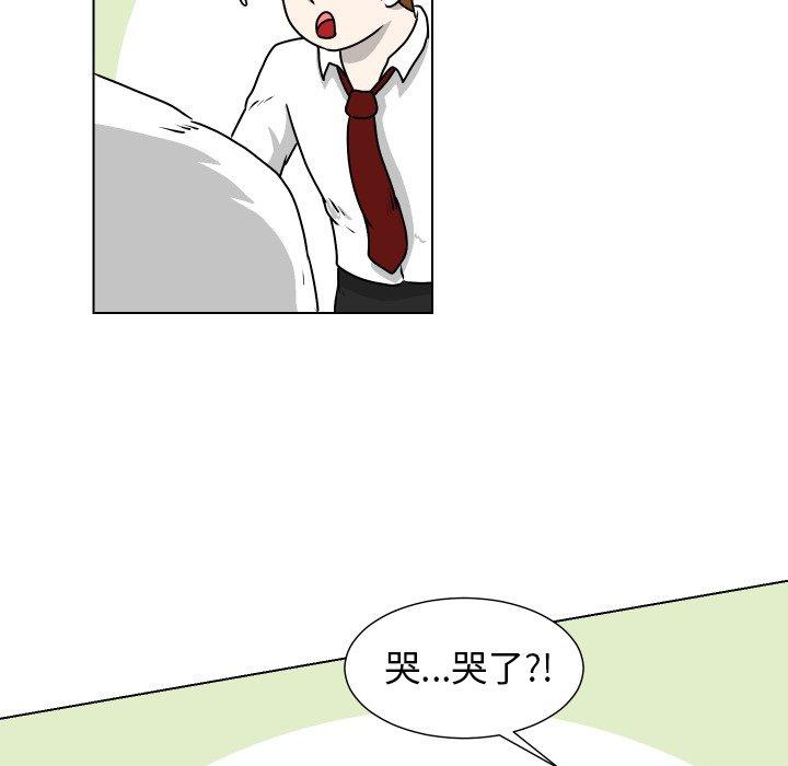 守蛋行动[抖漫]韩漫全集-守蛋行动-第 22 话无删减无遮挡章节图片 