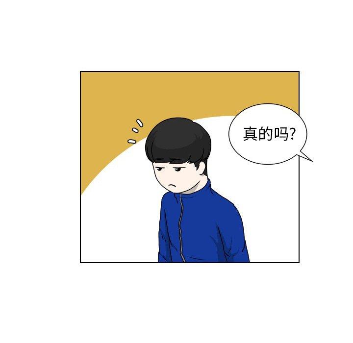 守蛋行动[抖漫]韩漫全集-守蛋行动-第 22 话无删减无遮挡章节图片 