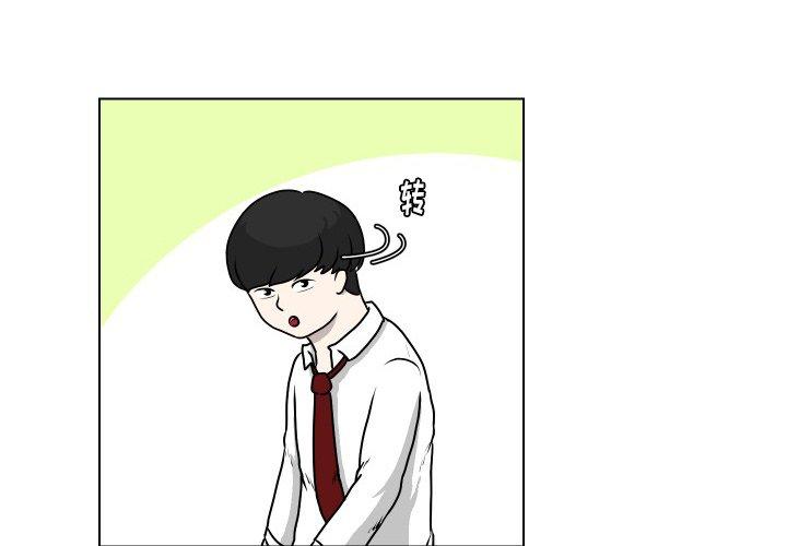 守蛋行动[抖漫]韩漫全集-守蛋行动-第 22 话无删减无遮挡章节图片 