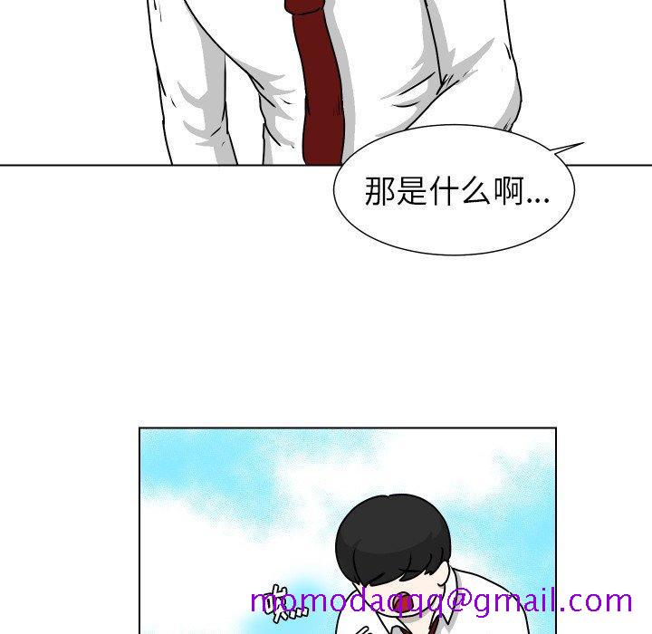 守蛋行动[抖漫]韩漫全集-守蛋行动-第 22 话无删减无遮挡章节图片 