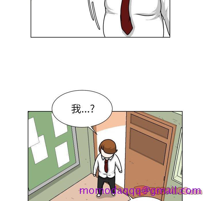 守蛋行动[抖漫]韩漫全集-守蛋行动-第 23 话无删减无遮挡章节图片 