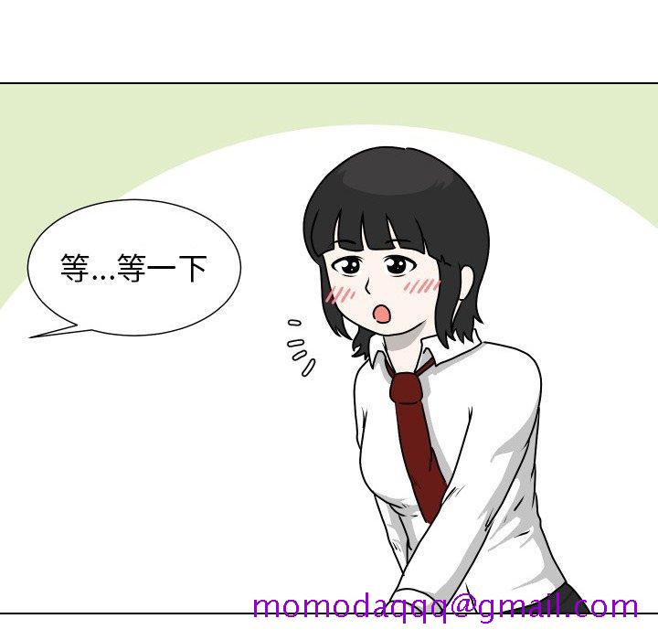 守蛋行动[抖漫]韩漫全集-守蛋行动-第 24 话无删减无遮挡章节图片 