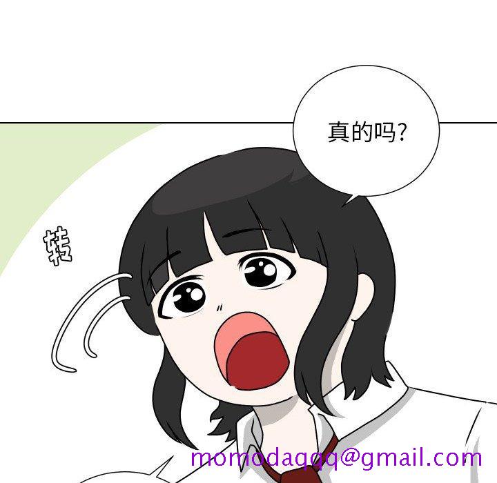 守蛋行动[抖漫]韩漫全集-守蛋行动-第 24 话无删减无遮挡章节图片 
