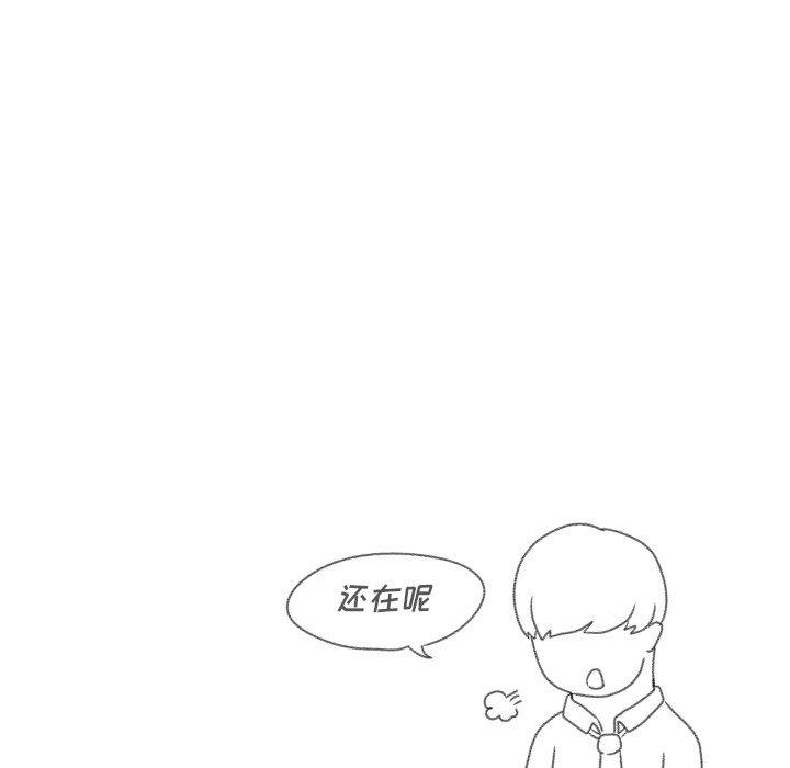 守蛋行动[抖漫]韩漫全集-守蛋行动-第 24 话无删减无遮挡章节图片 