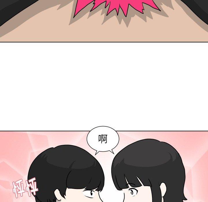 守蛋行动[抖漫]韩漫全集-守蛋行动-第 24 话无删减无遮挡章节图片 
