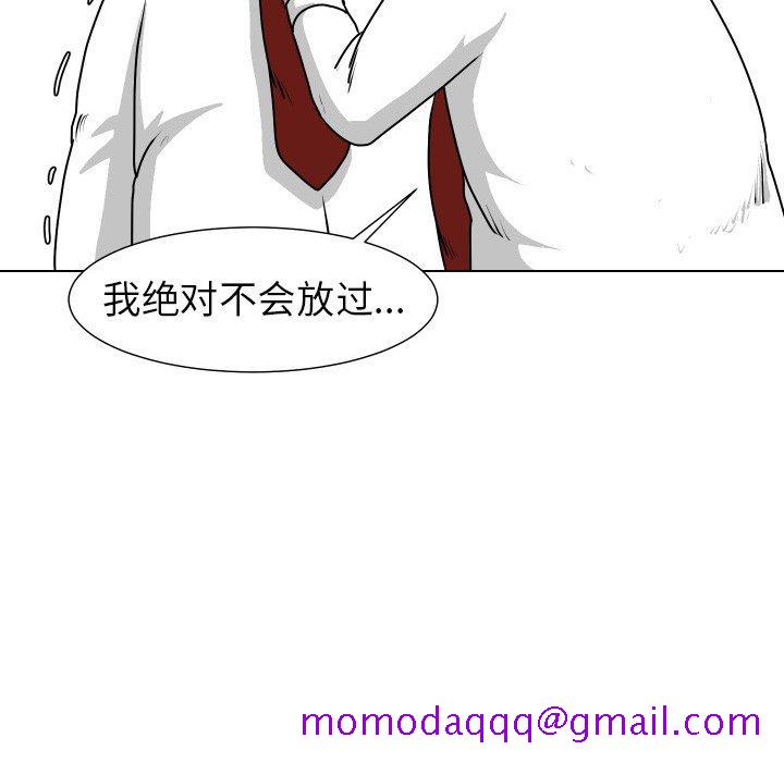 守蛋行动[抖漫]韩漫全集-守蛋行动-第 24 话无删减无遮挡章节图片 