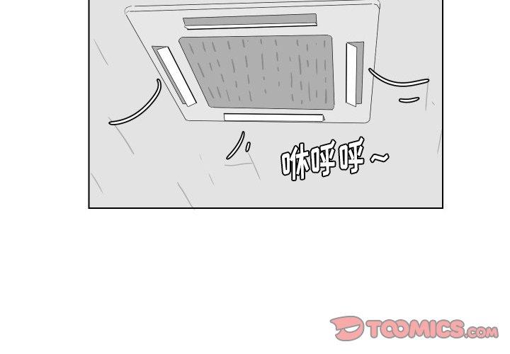 守蛋行动[抖漫]韩漫全集-守蛋行动-第 25 话无删减无遮挡章节图片 
