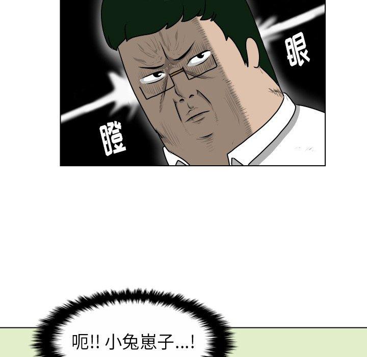 守蛋行动[抖漫]韩漫全集-守蛋行动-第 25 话无删减无遮挡章节图片 