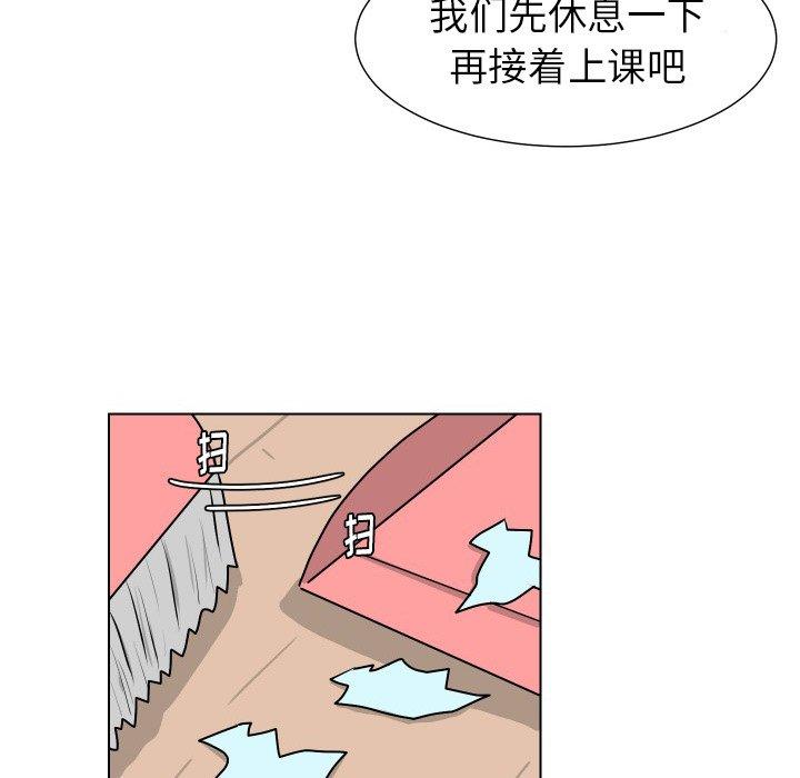 守蛋行动[抖漫]韩漫全集-守蛋行动-第 25 话无删减无遮挡章节图片 