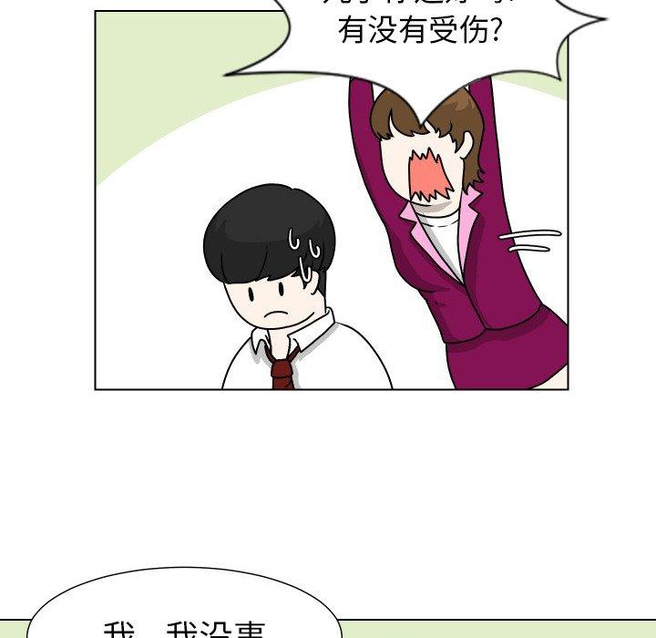 守蛋行动[抖漫]韩漫全集-守蛋行动-第 25 话无删减无遮挡章节图片 