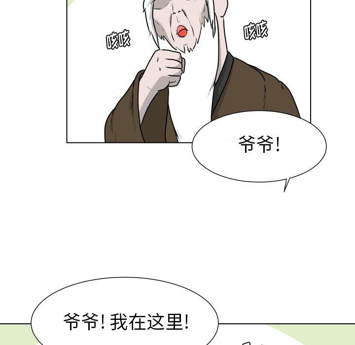 守蛋行动[抖漫]韩漫全集-守蛋行动-第 25 话无删减无遮挡章节图片 