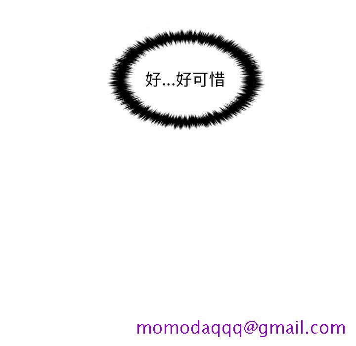 守蛋行动[抖漫]韩漫全集-守蛋行动-第 25 话无删减无遮挡章节图片 