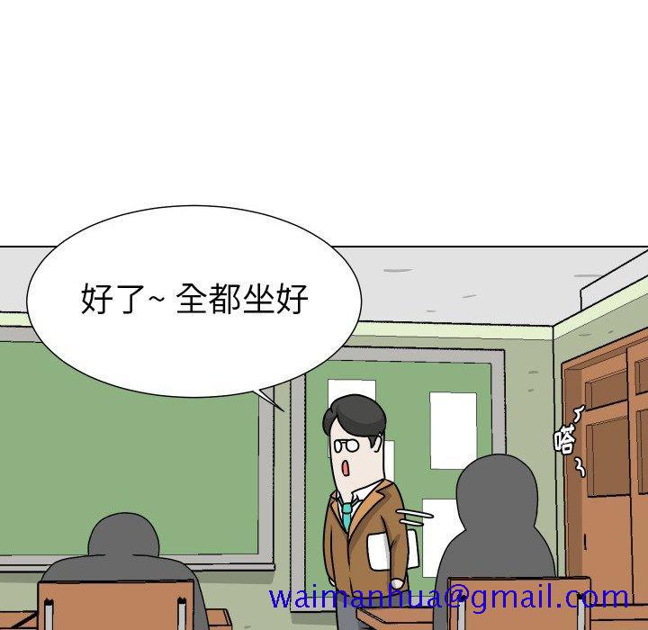 守蛋行动[抖漫]韩漫全集-守蛋行动-第 25 话无删减无遮挡章节图片 