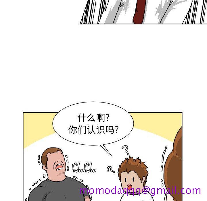 守蛋行动[抖漫]韩漫全集-守蛋行动-第 26 话无删减无遮挡章节图片 