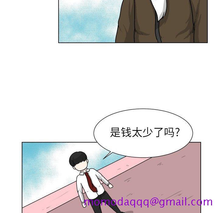 守蛋行动[抖漫]韩漫全集-守蛋行动-第 26 话无删减无遮挡章节图片 
