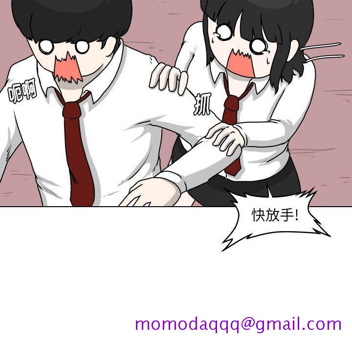 守蛋行动[抖漫]韩漫全集-守蛋行动-第 26 话无删减无遮挡章节图片 