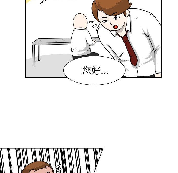 守蛋行动[抖漫]韩漫全集-守蛋行动-第 26 话无删减无遮挡章节图片 