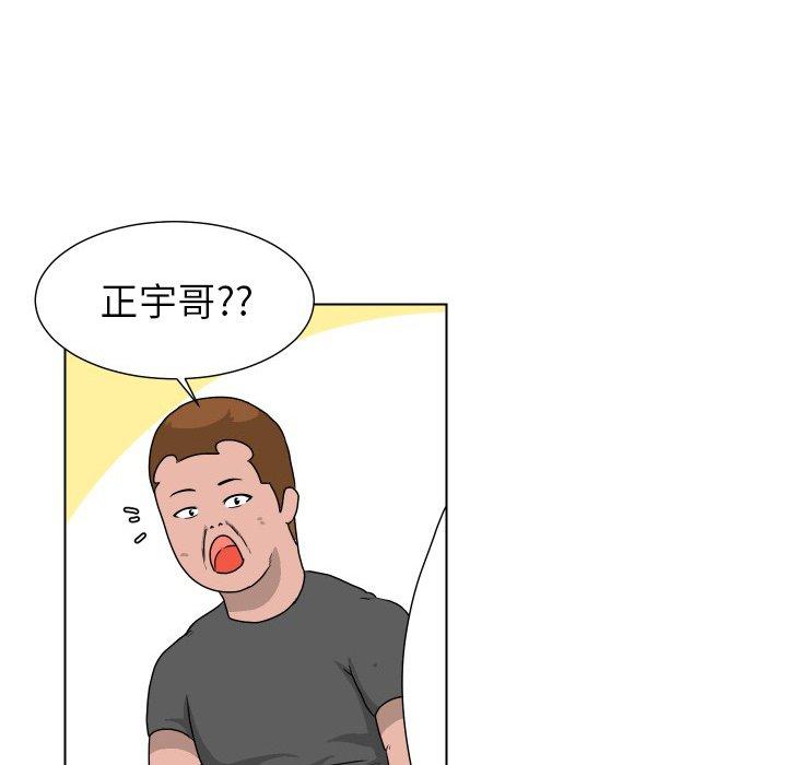 守蛋行动[抖漫]韩漫全集-守蛋行动-第 26 话无删减无遮挡章节图片 