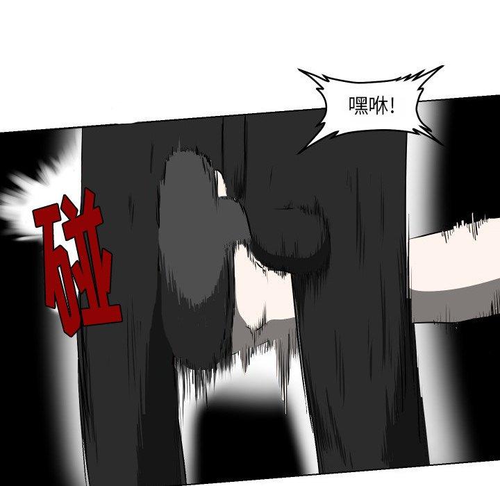 守蛋行动[抖漫]韩漫全集-守蛋行动-第 26 话无删减无遮挡章节图片 