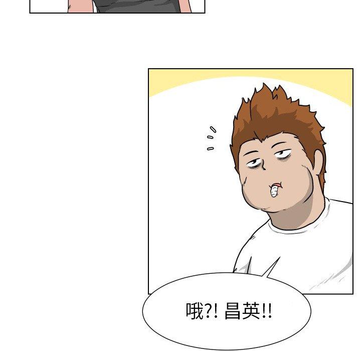 守蛋行动[抖漫]韩漫全集-守蛋行动-第 26 话无删减无遮挡章节图片 