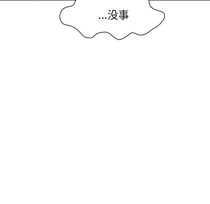 守蛋行动[抖漫]韩漫全集-守蛋行动-第 27 话无删减无遮挡章节图片 