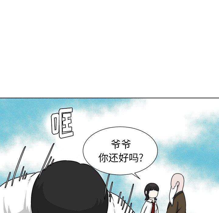 守蛋行动[抖漫]韩漫全集-守蛋行动-第 27 话无删减无遮挡章节图片 