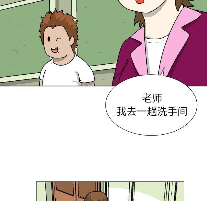 守蛋行动[抖漫]韩漫全集-守蛋行动-第 27 话无删减无遮挡章节图片 