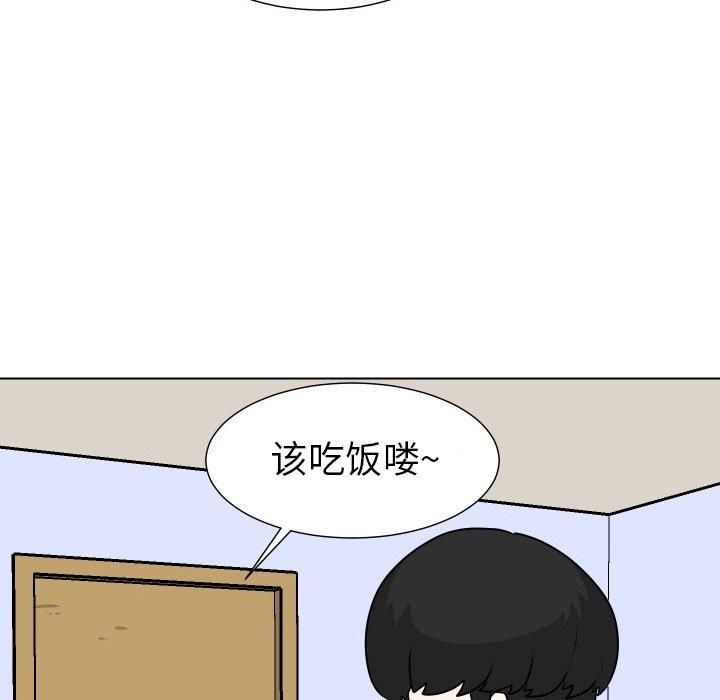 守蛋行动[抖漫]韩漫全集-守蛋行动-第 27 话无删减无遮挡章节图片 