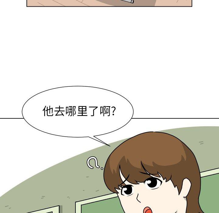 守蛋行动[抖漫]韩漫全集-守蛋行动-第 27 话无删减无遮挡章节图片 