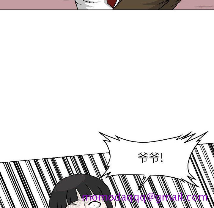 守蛋行动[抖漫]韩漫全集-守蛋行动-第 27 话无删减无遮挡章节图片 