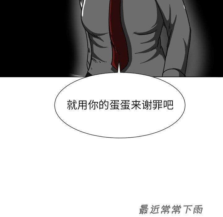 守蛋行动[抖漫]韩漫全集-守蛋行动-第 27 话无删减无遮挡章节图片 