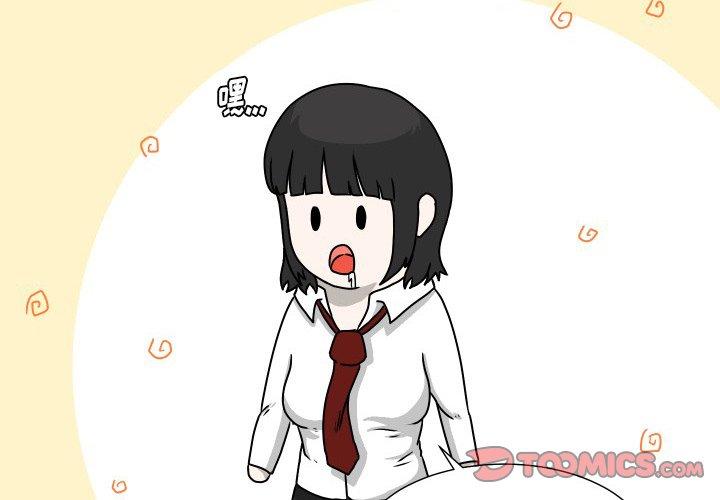 守蛋行动[抖漫]韩漫全集-守蛋行动-第 27 话无删减无遮挡章节图片 
