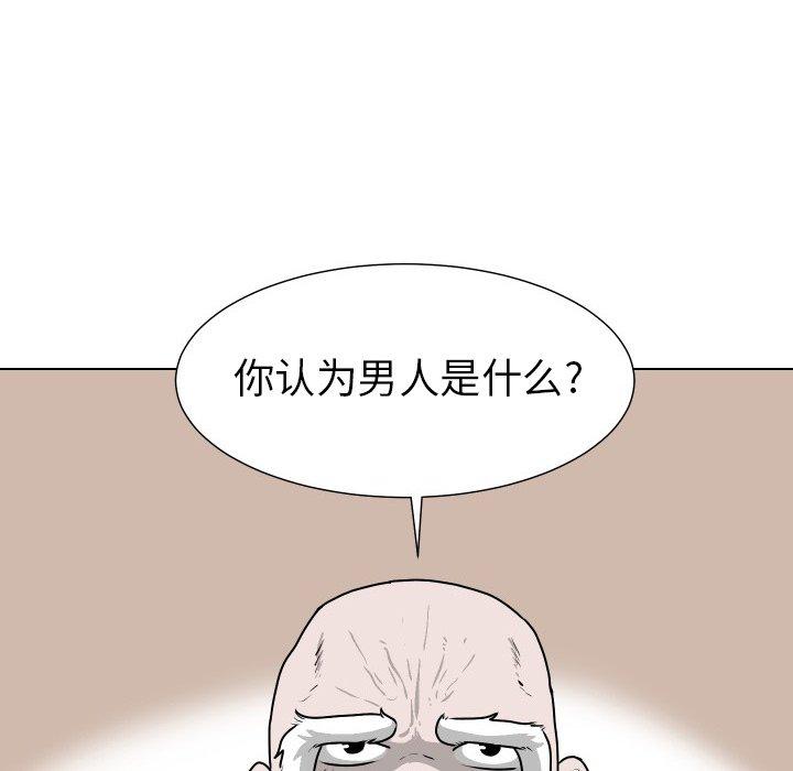 守蛋行动[抖漫]韩漫全集-守蛋行动-第 27 话无删减无遮挡章节图片 
