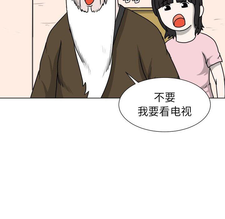 守蛋行动[抖漫]韩漫全集-守蛋行动-第 27 话无删减无遮挡章节图片 