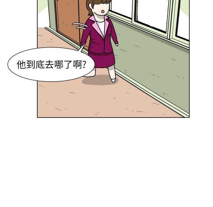 守蛋行动[抖漫]韩漫全集-守蛋行动-第 27 话无删减无遮挡章节图片 