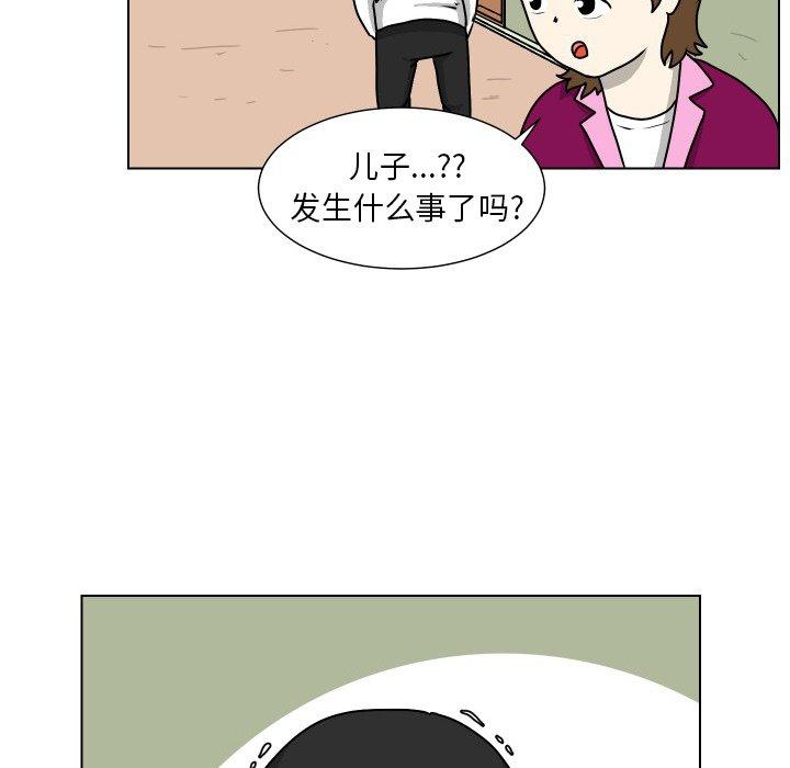 守蛋行动[抖漫]韩漫全集-守蛋行动-第 27 话无删减无遮挡章节图片 