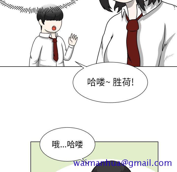 守蛋行动[抖漫]韩漫全集-守蛋行动-第 27 话无删减无遮挡章节图片 