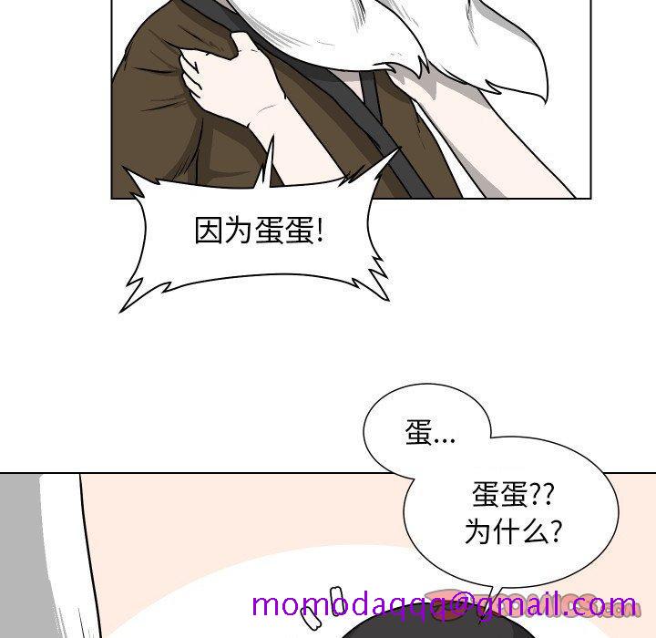 守蛋行动[抖漫]韩漫全集-守蛋行动-第 27 话无删减无遮挡章节图片 