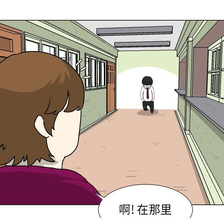 守蛋行动[抖漫]韩漫全集-守蛋行动-第 27 话无删减无遮挡章节图片 