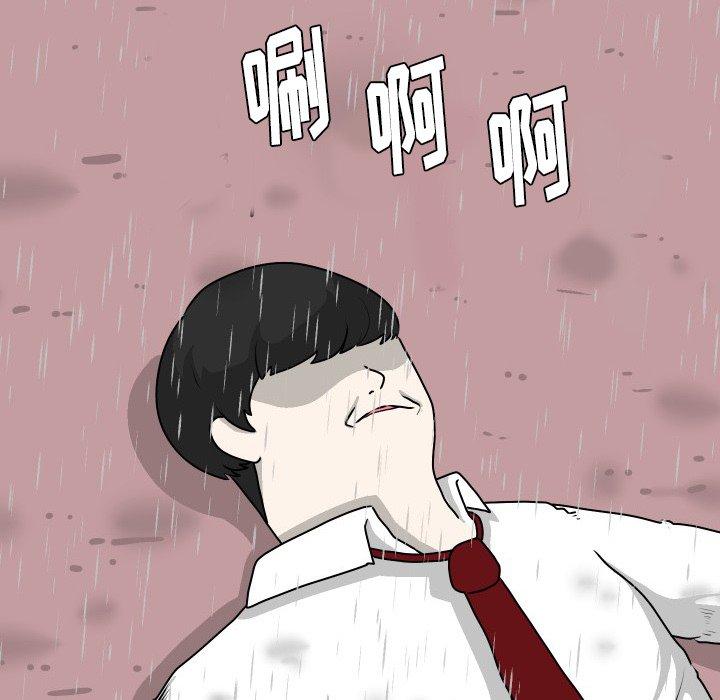 守蛋行动[抖漫]韩漫全集-守蛋行动-第 27 话无删减无遮挡章节图片 