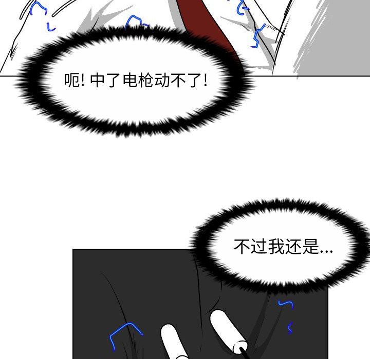 守蛋行动[抖漫]韩漫全集-守蛋行动-第 28 话无删减无遮挡章节图片 