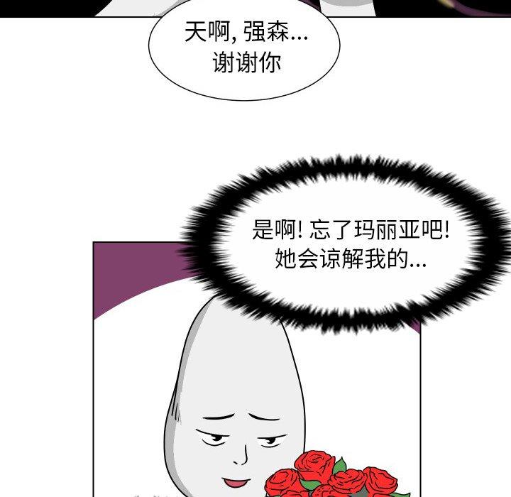 守蛋行动[抖漫]韩漫全集-守蛋行动-第 28 话无删减无遮挡章节图片 