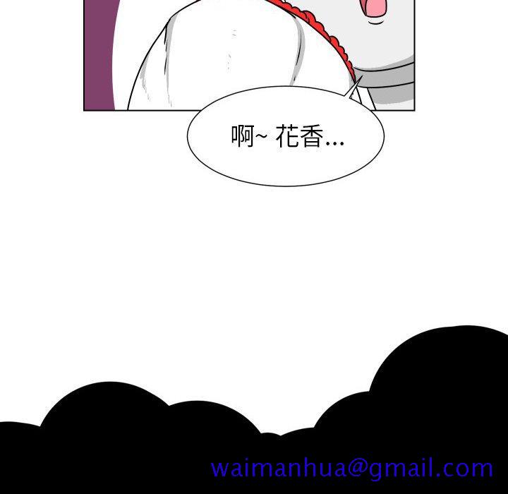 守蛋行动[抖漫]韩漫全集-守蛋行动-第 28 话无删减无遮挡章节图片 