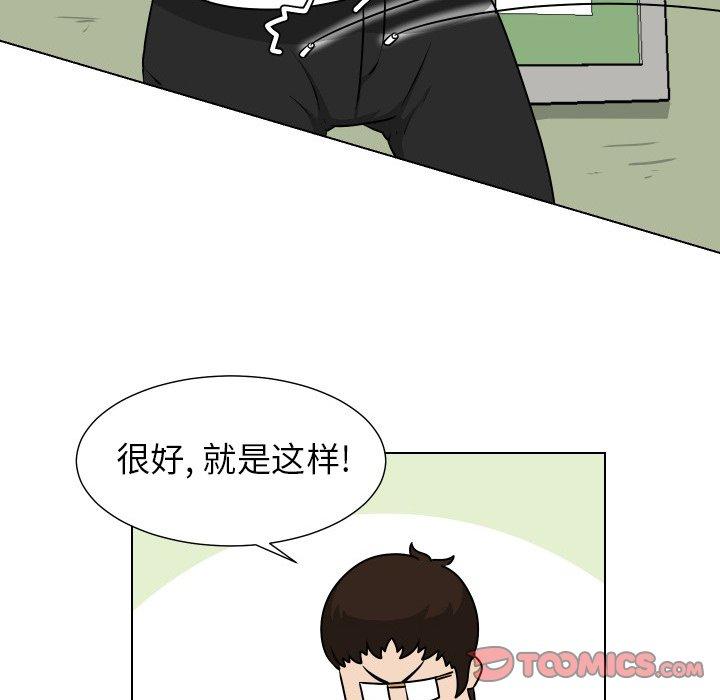 守蛋行动[抖漫]韩漫全集-守蛋行动-第 28 话无删减无遮挡章节图片 