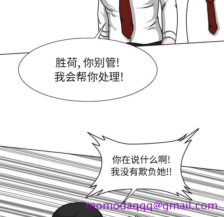 守蛋行动[抖漫]韩漫全集-守蛋行动-第 28 话无删减无遮挡章节图片 