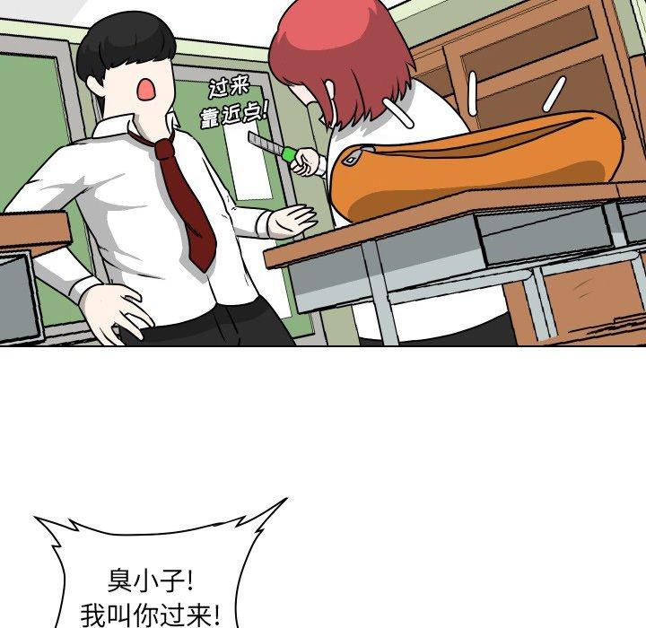 守蛋行动[抖漫]韩漫全集-守蛋行动-第 28 话无删减无遮挡章节图片 