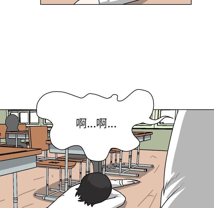 守蛋行动[抖漫]韩漫全集-守蛋行动-第 28 话无删减无遮挡章节图片 