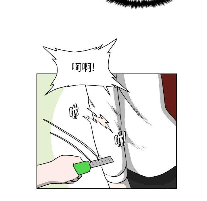 守蛋行动[抖漫]韩漫全集-守蛋行动-第 28 话无删减无遮挡章节图片 