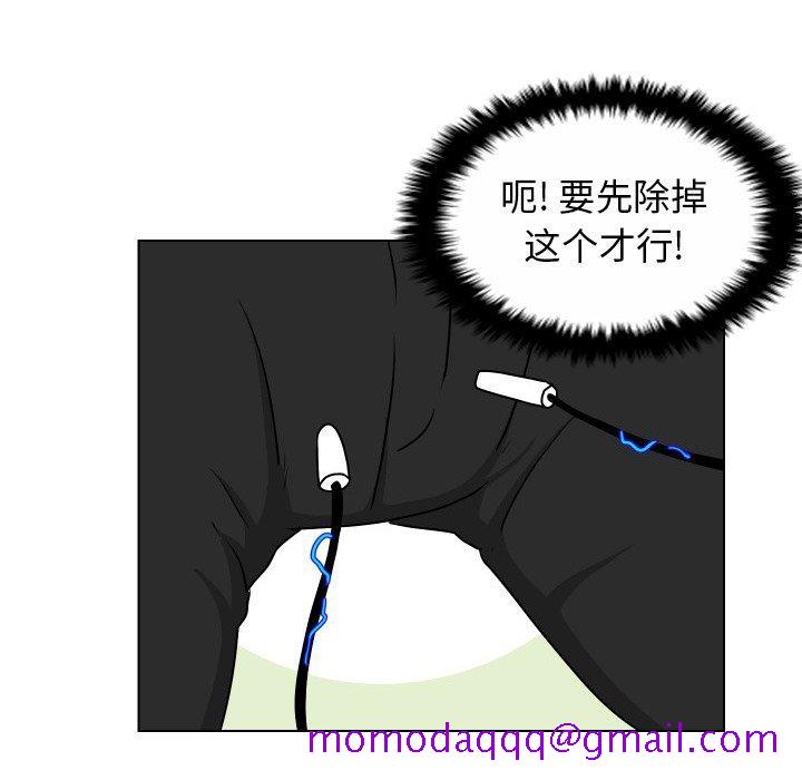 守蛋行动[抖漫]韩漫全集-守蛋行动-第 28 话无删减无遮挡章节图片 
